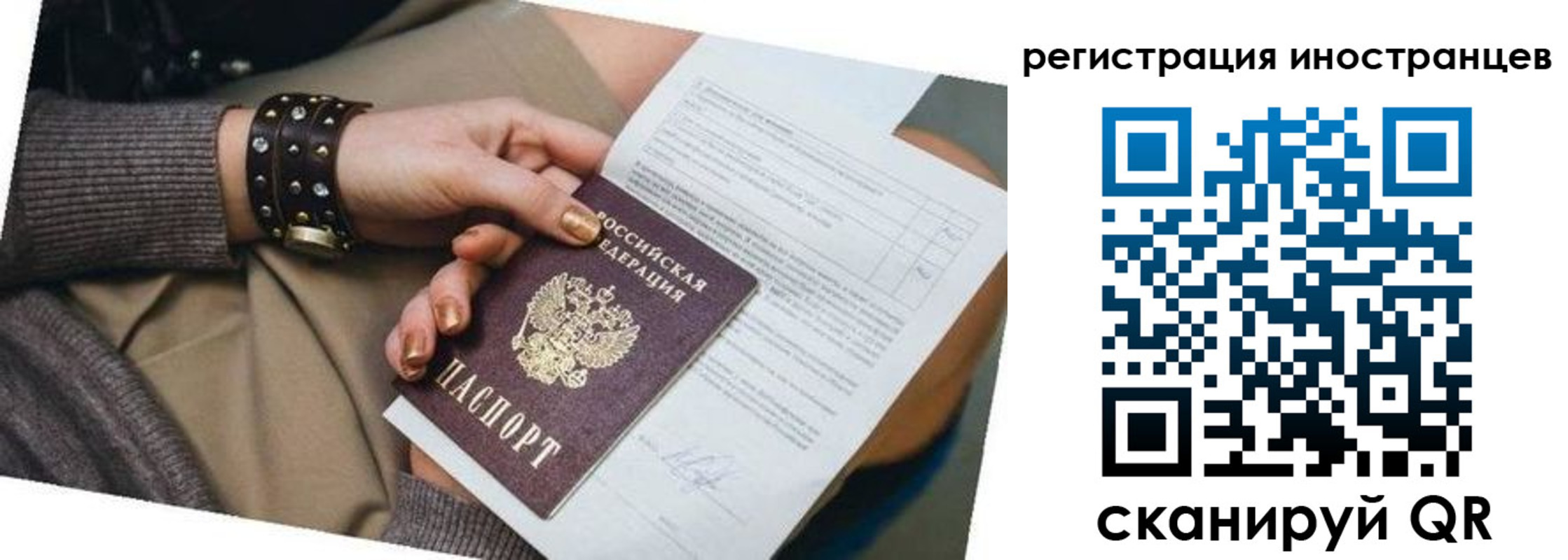 прописка паспорт в Нижней Салде