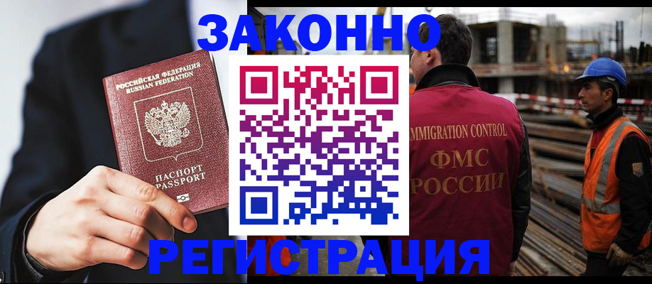 регистрация для дет. сада в Нижней Салде